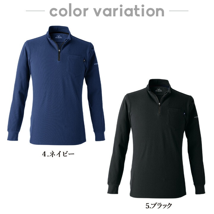 イーブンリバー Tシャツ 長袖 ジップネック ヘビーウェイト NRS206