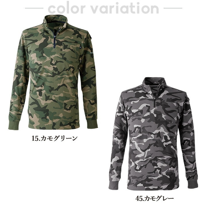 イーブンリバー Tシャツ 長袖 ジップネック ヘビーウェイト NRS206