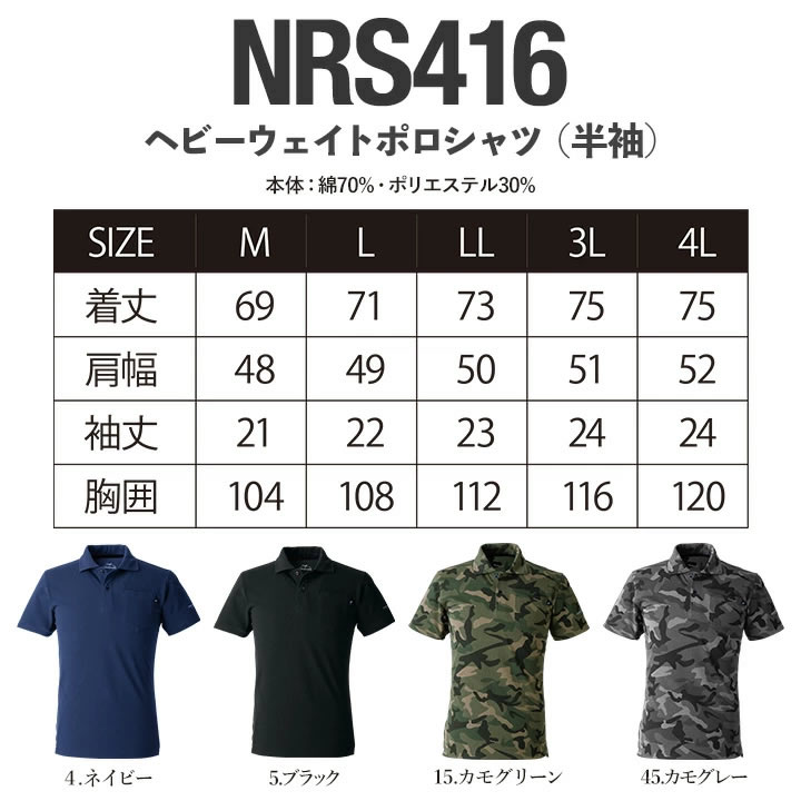 日本未発売！2023チャイナ、上海オープン！アルカラス着用ウェア I'Z FRONTIER 【先行予約】アイズフロンティア 2025年 秋冬 上下