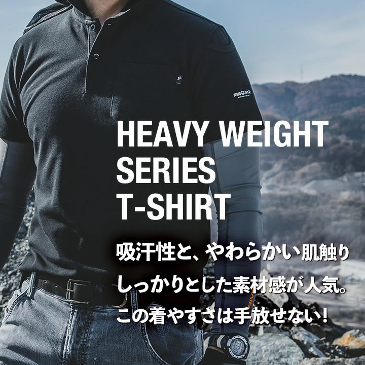 イーブンリバー ポロシャツ 半袖 ヘビーウェイト NRS416 吸汗