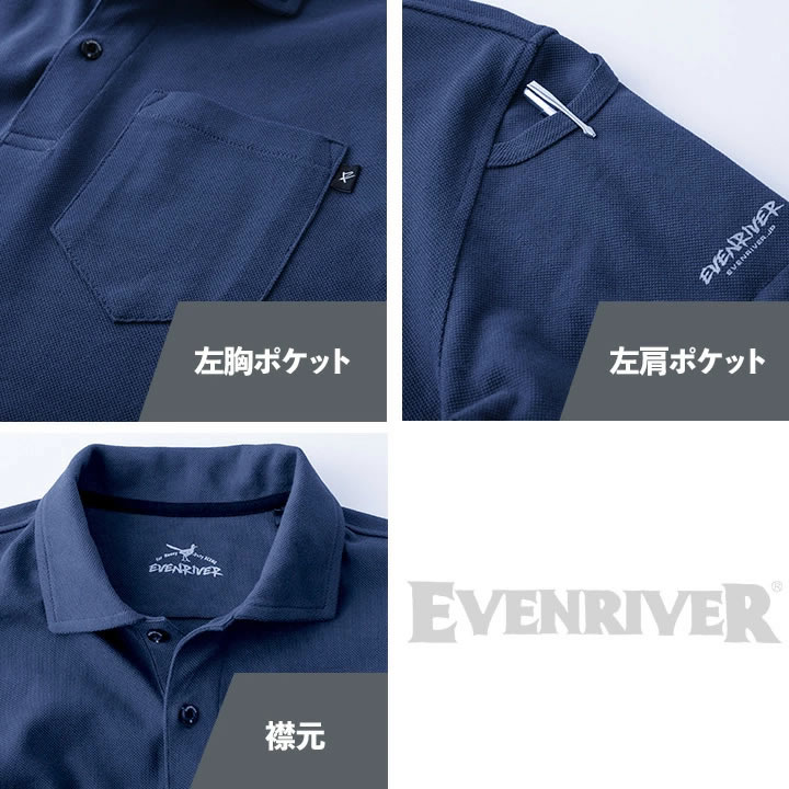 イーブンリバー ポロシャツ 半袖 ヘビーウェイト NRS416 吸汗 迷彩 春