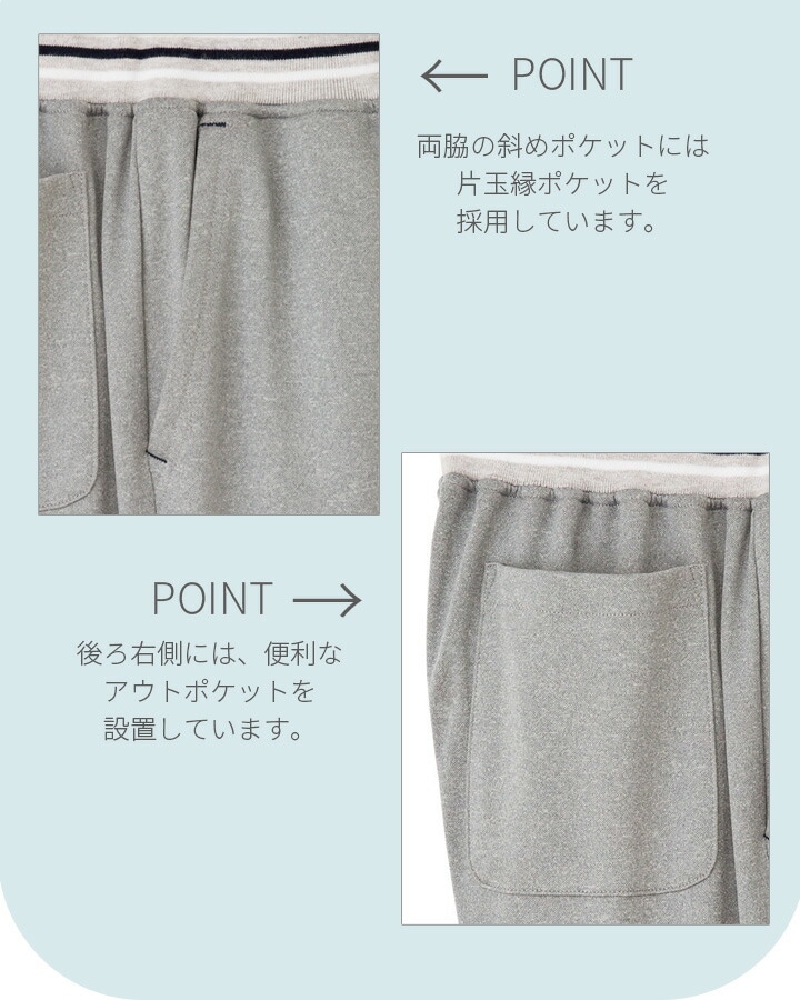 ロングパンツ ジャージ tp6800u 介護福祉 ケアウェア ジャージパンツ