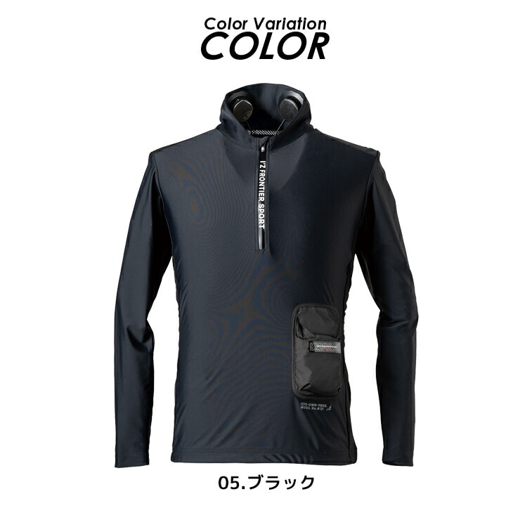 即日発送】アイズフロンティア 2025年モデル ペルチェ フルセット