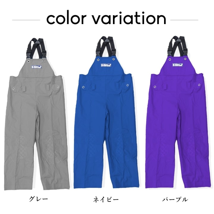 SUZUKI オーバーオール 3着セット。 レインウェア 水産用合羽 完全防水 ズボン コヤナギ AG-35S 漁業 漁師