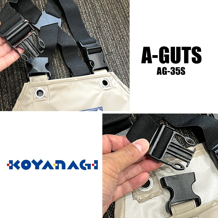 レインウェア 水産用合羽 完全防水 ズボン コヤナギ AG-35S 漁業 漁師