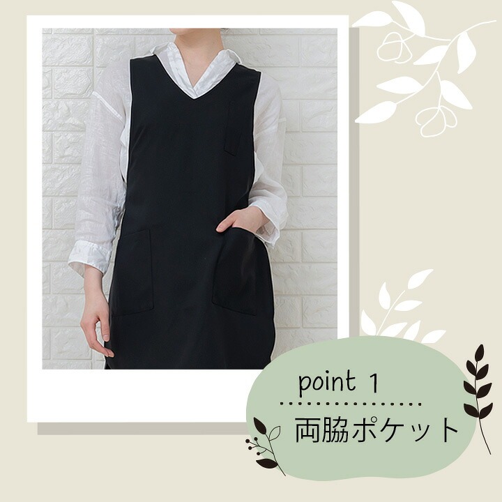 エプロン エステ キャララ 美容 T-6880 サロン クリニック Calala