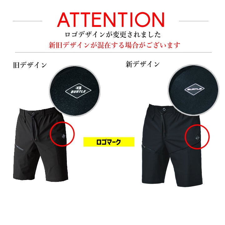 即日発送】バートル 2026 冷感ショートパンツ ひんやり 4WAY