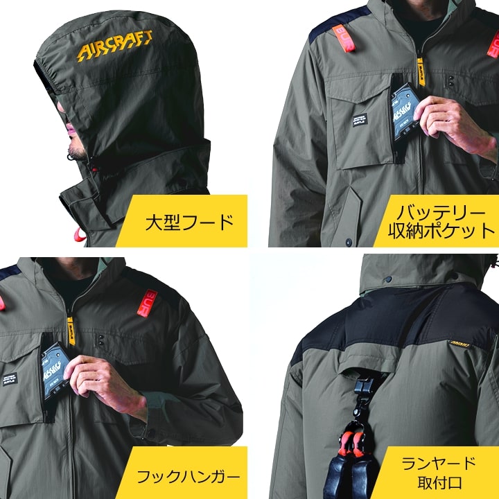 即日発送】バートル 空調 服 エアークラフト ベスト