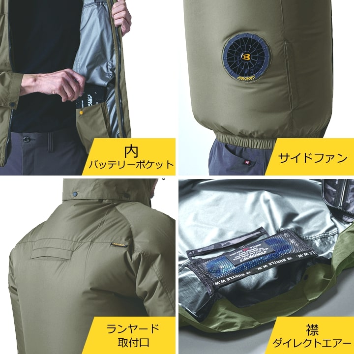 バートル 空調 2025年モデル 長袖ジャンバー 服のみ エアークラフト