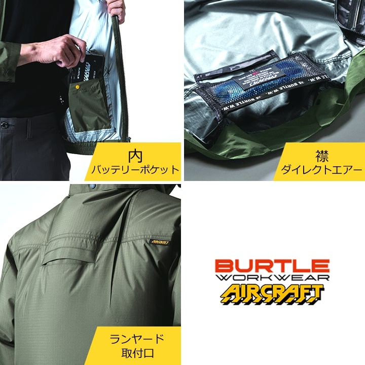 バートル空調服AC2074 2着まとめ売り BURTLE バートル 2025年 春夏 空調ベスト AC2074 サイドファン