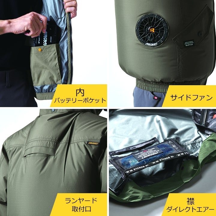 空さま専用  NAOTO バルーン 数量限定 即日発送】バートル 空調 半袖ジャンバー 2025年モデル 【服のみ