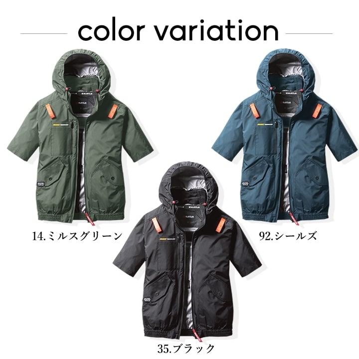 即日発送】バートル 空調 半袖ジャンバー 服のみ エアークラフト 2025