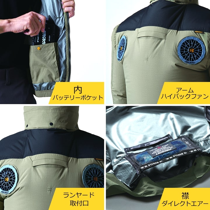 バートル 空調 2025年モデル 長袖ジャンバー 【服のみ】エアークラフト