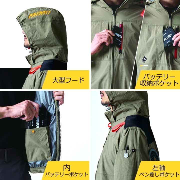 即日発送】バートル 空調 2025年モデル 半袖ジャンバー 【服のみ