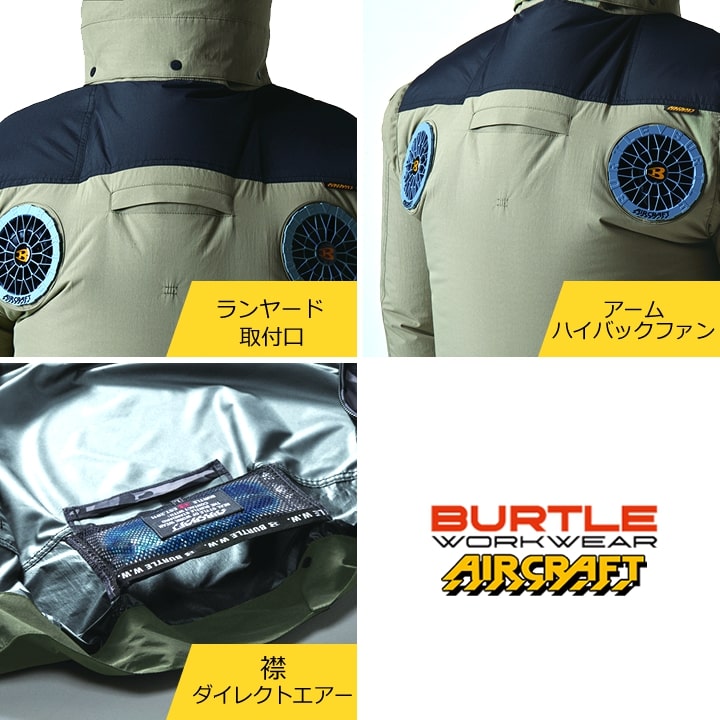 即日発送】バートル 空調 2025年モデル 半袖ジャンバー 服のみ エアー