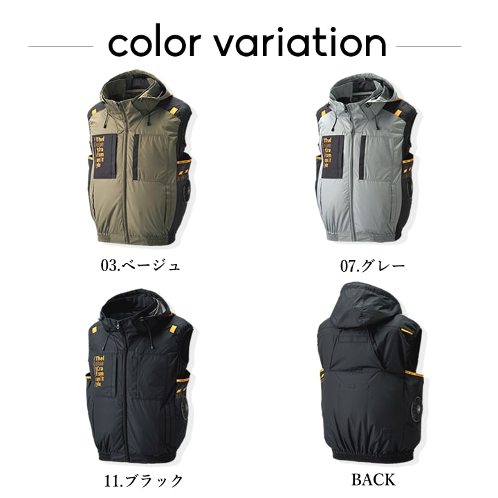 即日発送】空調ウェア 2025年 空調風神服 空調ウェア サイドファン