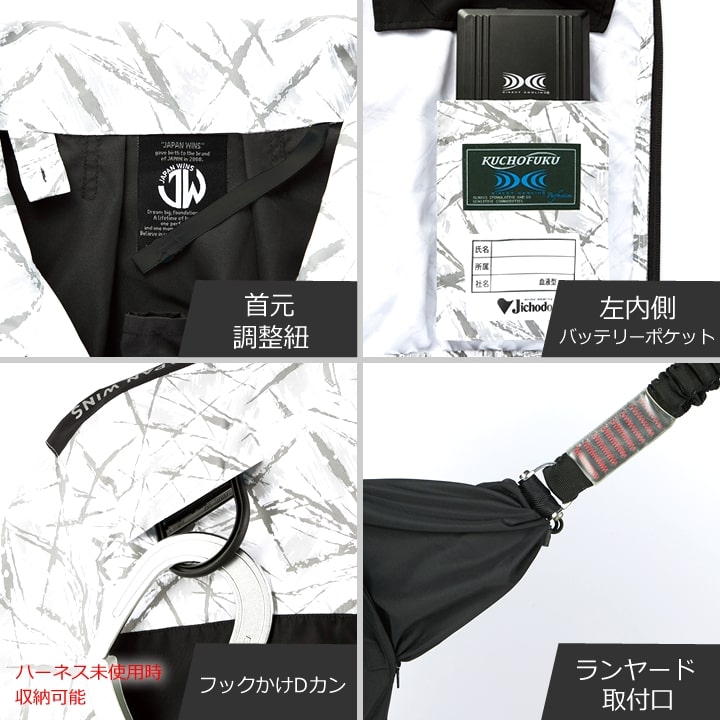 送料無料】【即日発送】空調服 半袖ブルゾン 服のみ JAWIN 54160 男女