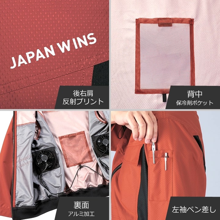 即日発送】【28V】空調服 長袖ブルゾン サイドファン JAWIN 54190