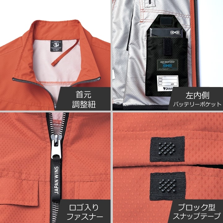 送料無料】【即日発送】空調服 半袖ブルゾン 服のみ JAWIN 54200 男女