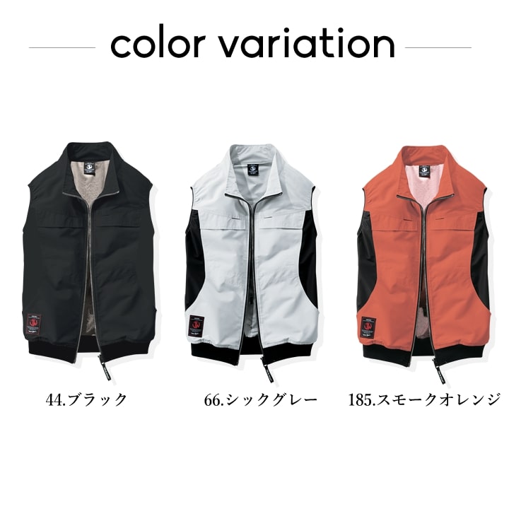 即日発送】空調服 ベスト【服のみ】JAWIN 54210 男女兼用 サイドファン