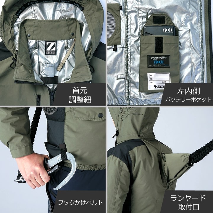 3点セット 新品 エアレボリューション Lサイズ オリーブ 空調服セット 即日発送】【28V】空調服 半袖ブルゾン サイドファン Z-DRAGON 74310