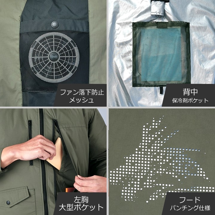 即日発送】【24V】空調服 半袖ブルゾン サイドファン Z-DRAGON 74310