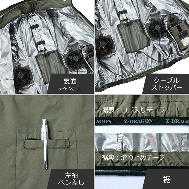 即日発送】【24V】空調服 半袖ブルゾン サイドファン Z-DRAGON 74310