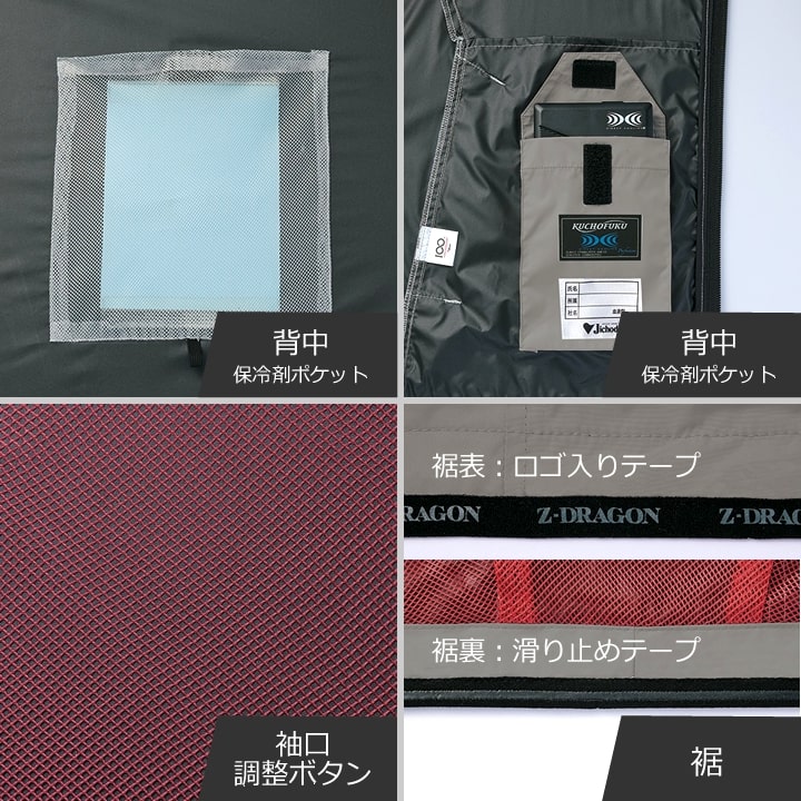 送料無料】【即日発送】空調服 半袖ブルゾン 服のみ Z-DRAGON 74370