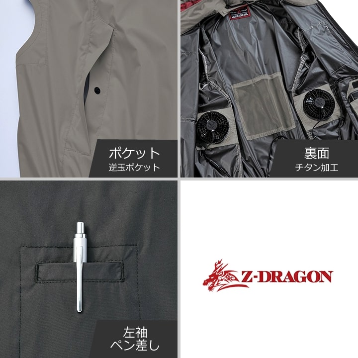 送料無料】【即日発送】空調服 半袖ブルゾン 服のみ Z-DRAGON 74370