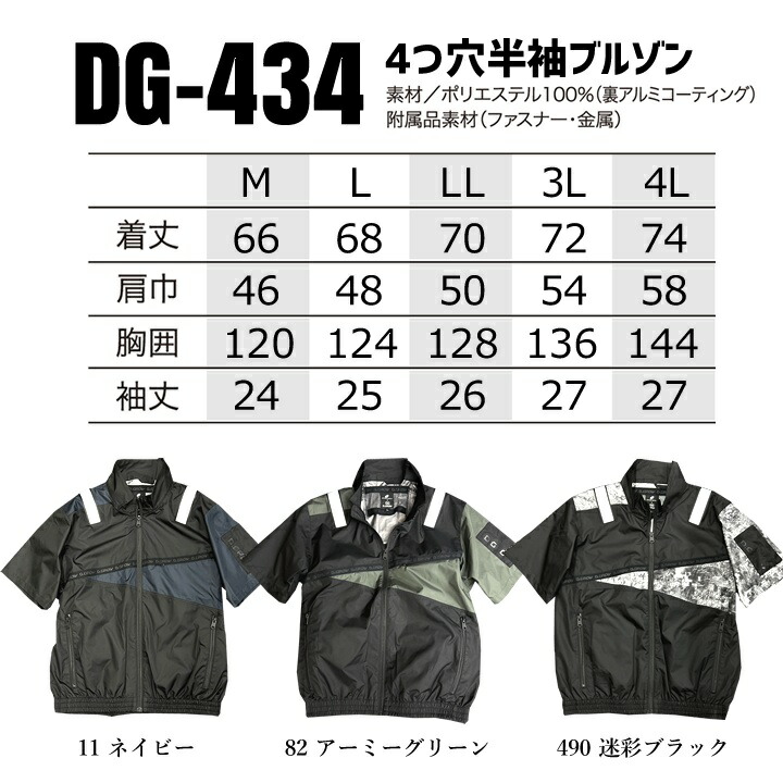 四つ穴　空調服 4つ穴空調服 バートル AC2014 ブラック L - メルカリ