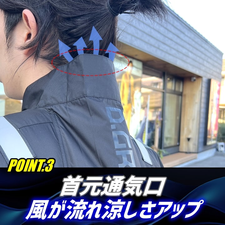 空調服 D.GROW 最強 限定 半袖ブルゾン 限定4つ穴モデル（ファン4個＋