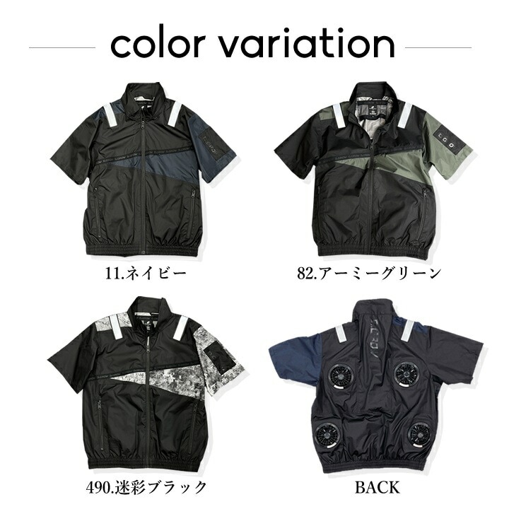 空調服 D.GROW 最強 限定 半袖ブルゾン 限定4つ穴モデル（ファン4個＋