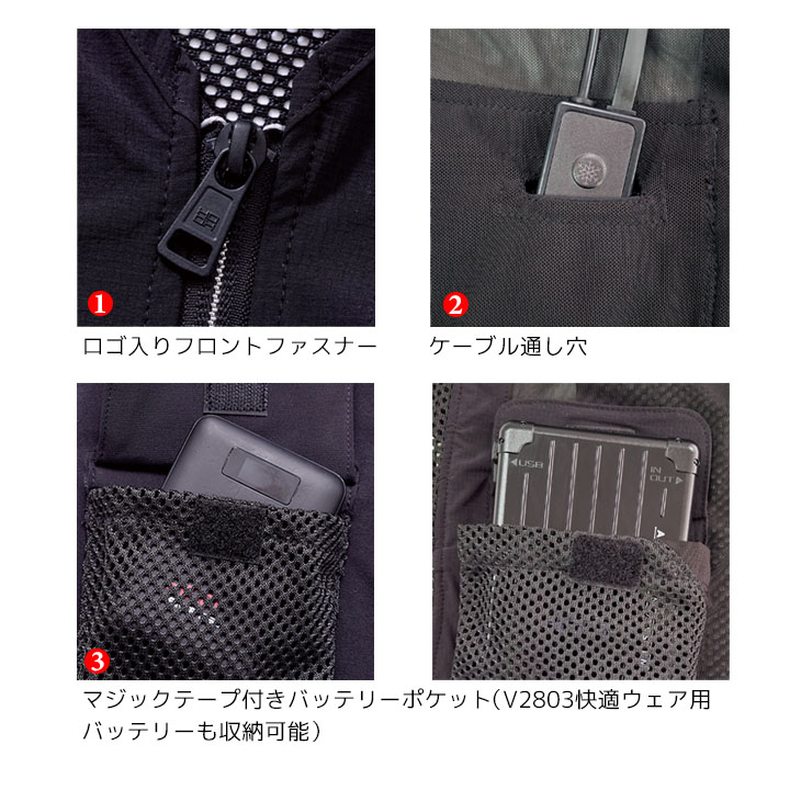 即日発送】ペルチェ ベスト フルセット【バッテリー付き】冷却