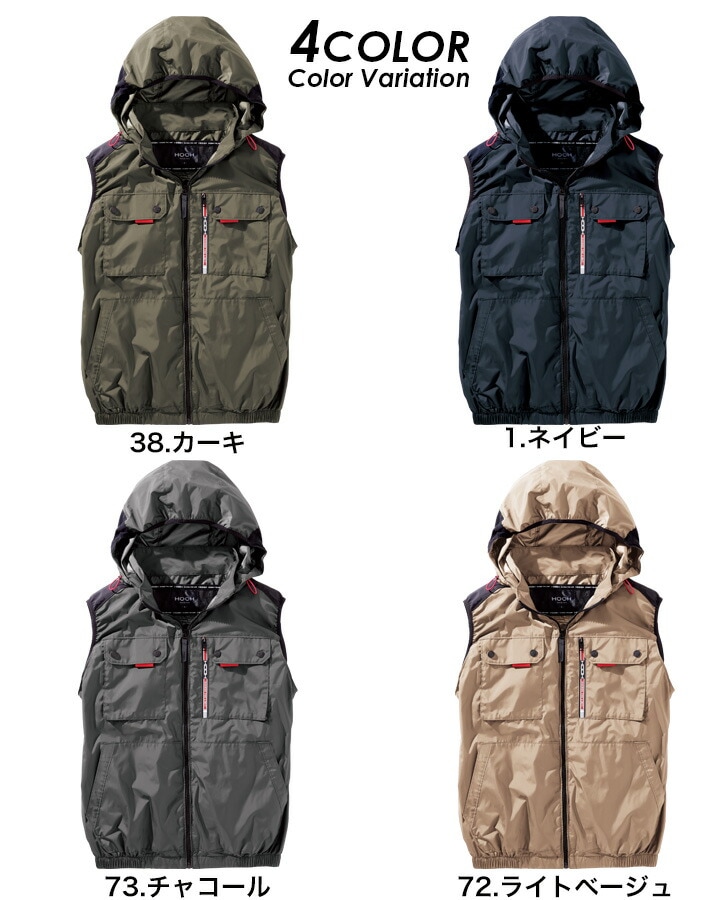 即日発送】HOOH 快適ウェア 2025年モデル ベスト V1129 ハイバック