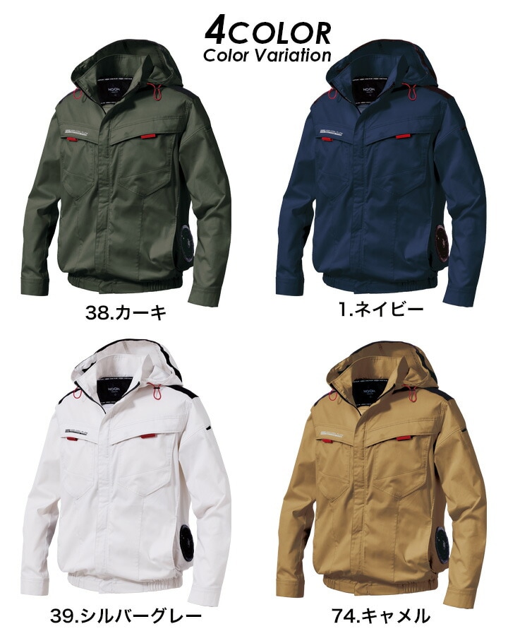 即日発送】空調服 サイドファン 長袖ブルゾン HOOH 2025年モデル V2512