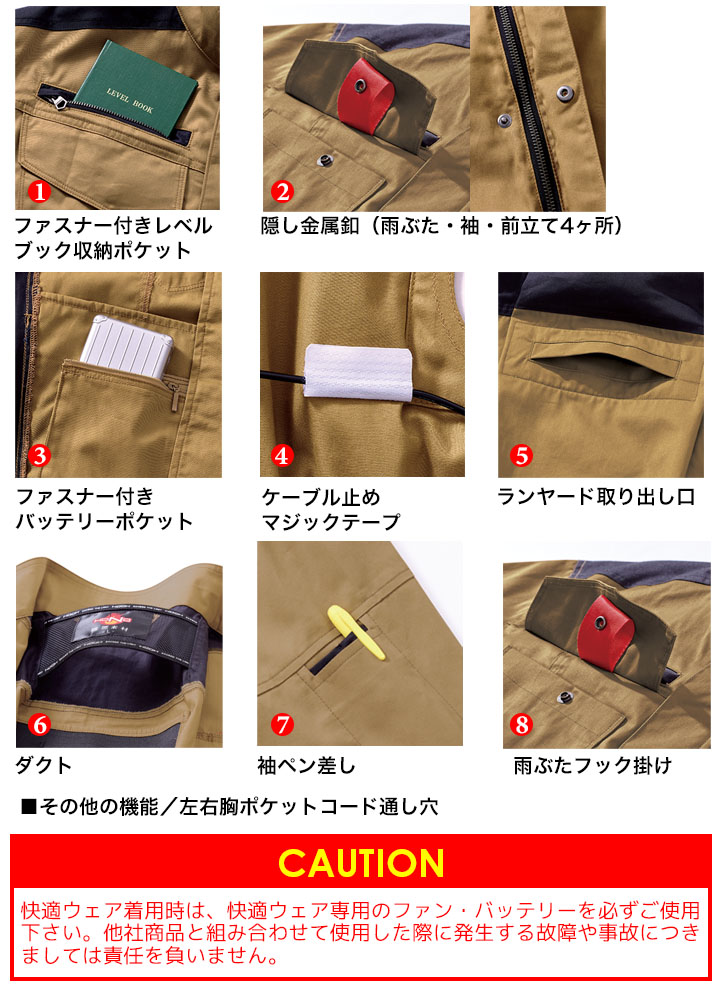 即日発送】HOOH 快適ウェア 難燃シリーズ 半袖ブルゾン V4277 バック