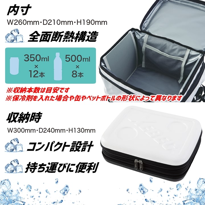 即日発送】クーラーボックス 保冷バッグ 33014 ジーベック アイス