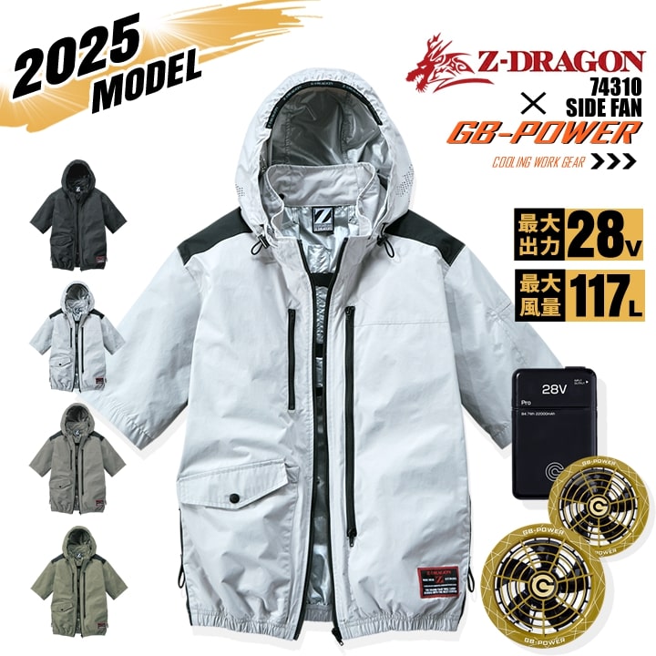 【新品未使用】空調服set 空調服 【公式ショップ】空調服(R) レイン上下セット ND9097
