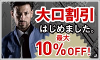 Ϥޤ10%OFF!