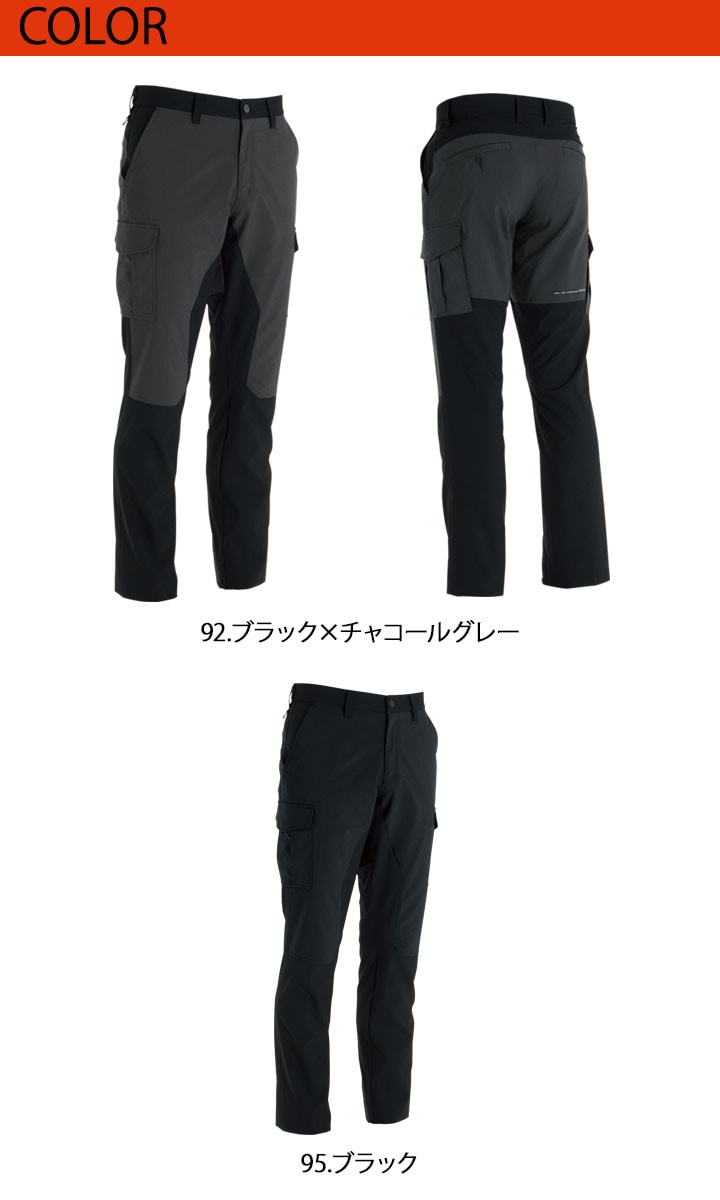 TSデザイン カーゴパンツ 84604 メンズ 超軽量 ストレッチ 吸汗速乾 高