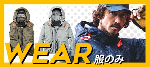 バートル エアークラフト（AIRCRAFT）空調ウェア・ファン付き作業服