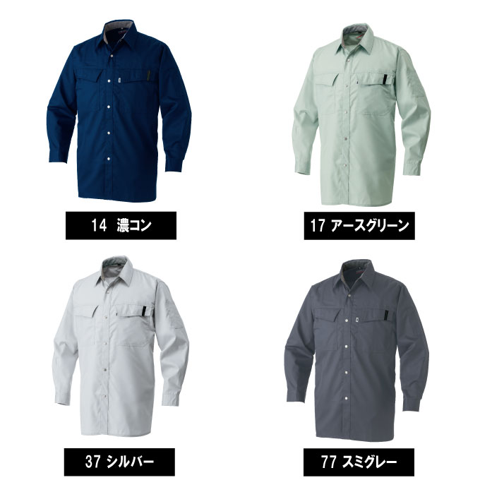 寅壱 長袖シャツ 4L-6L 速乾性 2151シリーズ 2151-125 作業服 作業着