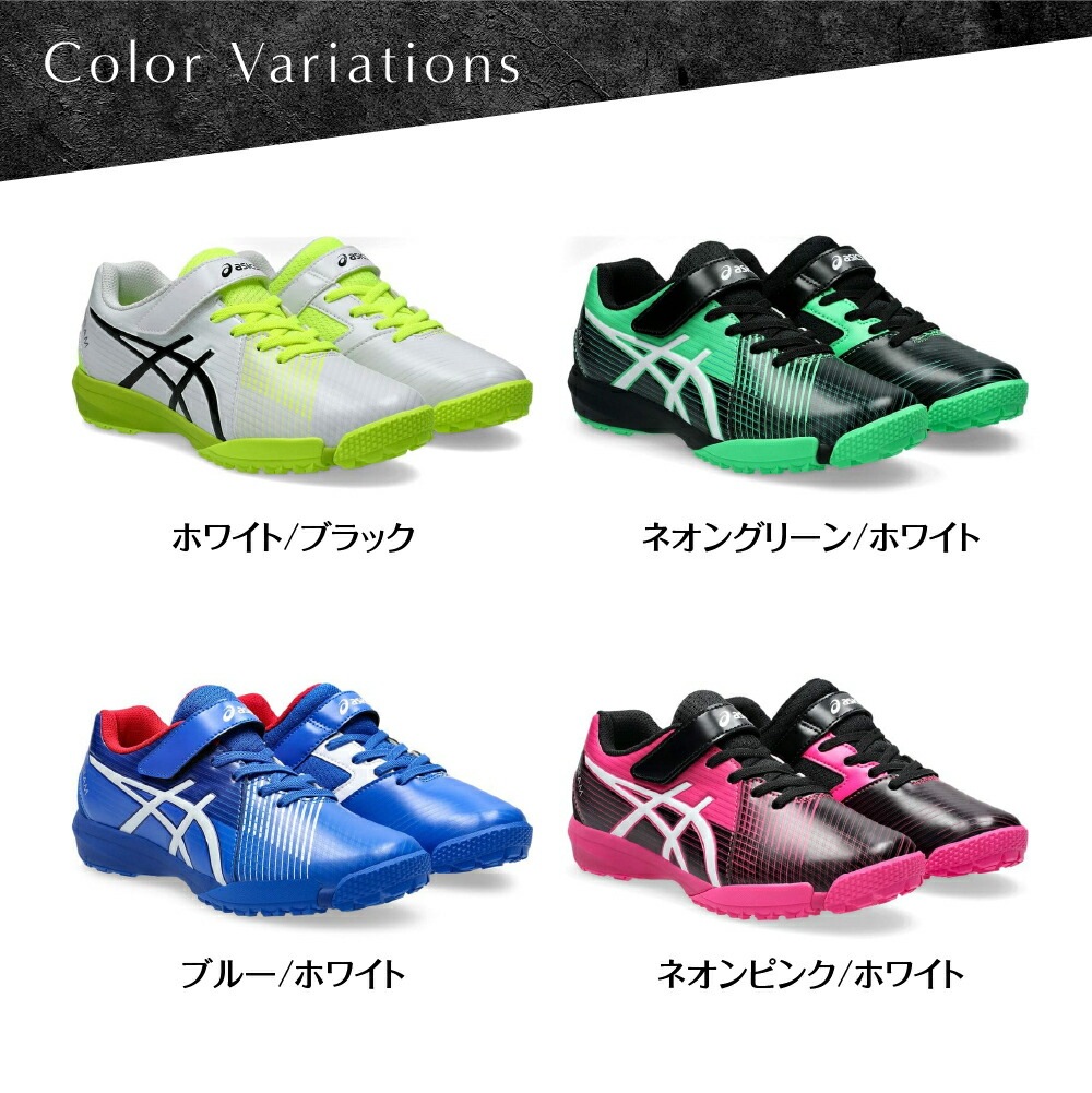 ASICS GEL-HAZARD 安全靴 ブラック/ピンク/グリーン 即日発送】アシックス レーザービーム キッズ ジュニア スニーカー
