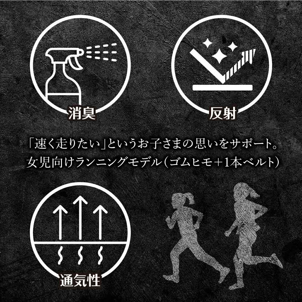 アシックス レーザービーム キッズ ジュニア スニーカー ゴムヒモ＋1本