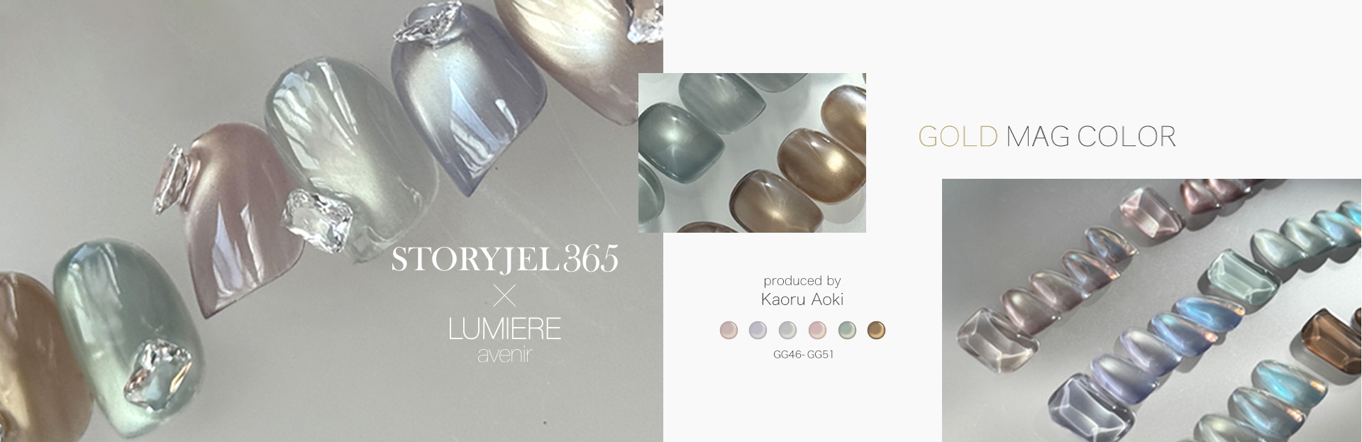 新発売ゴールドマグ