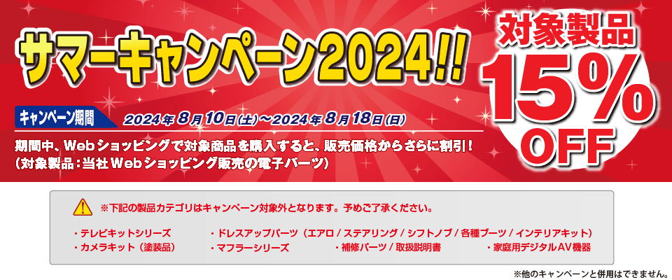 ޡڡ2024