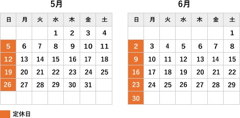 営業日カレンダー