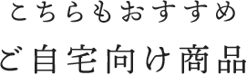 牛たん塩・味噌