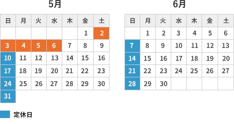 営業日カレンダー