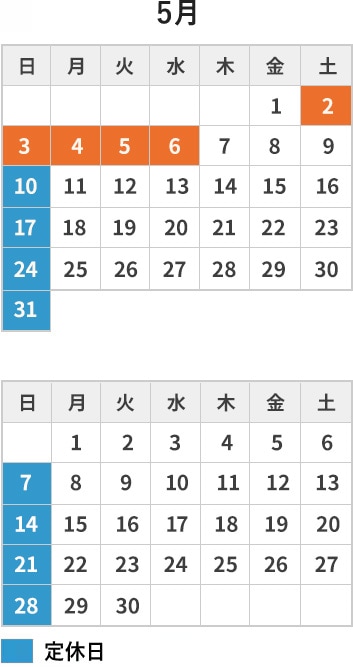 営業日カレンダー